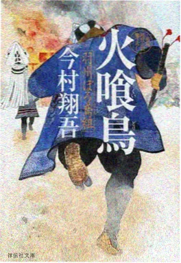咒术回战 动漫 热血